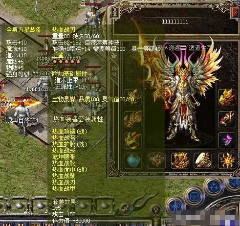 热血传奇氪金待遇,热血传奇史上最幸运平民玩家