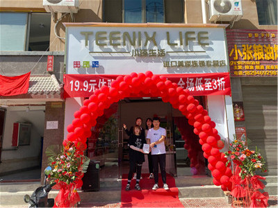 小资生活化妆品品牌独具实力优势值得信赖