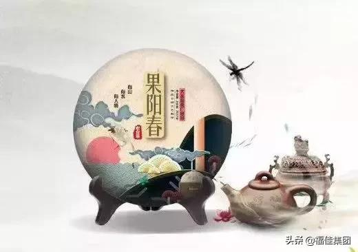 大连新天地|福康茶城，13周年庆典，全场3折起