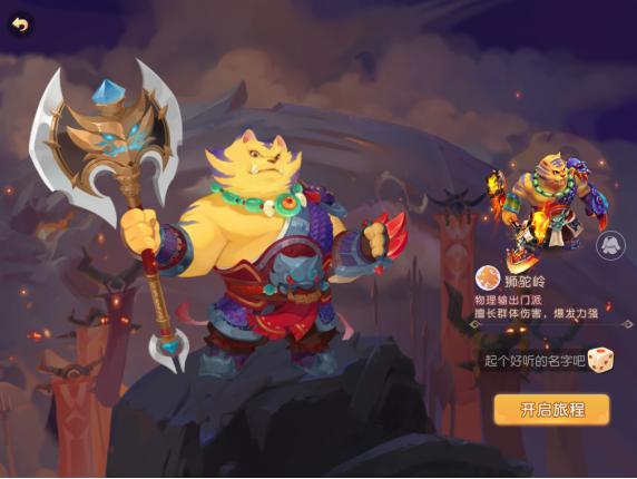 梦幻西游电脑版龙宫门派加点,梦幻西游手游平民玩家魔王攻略