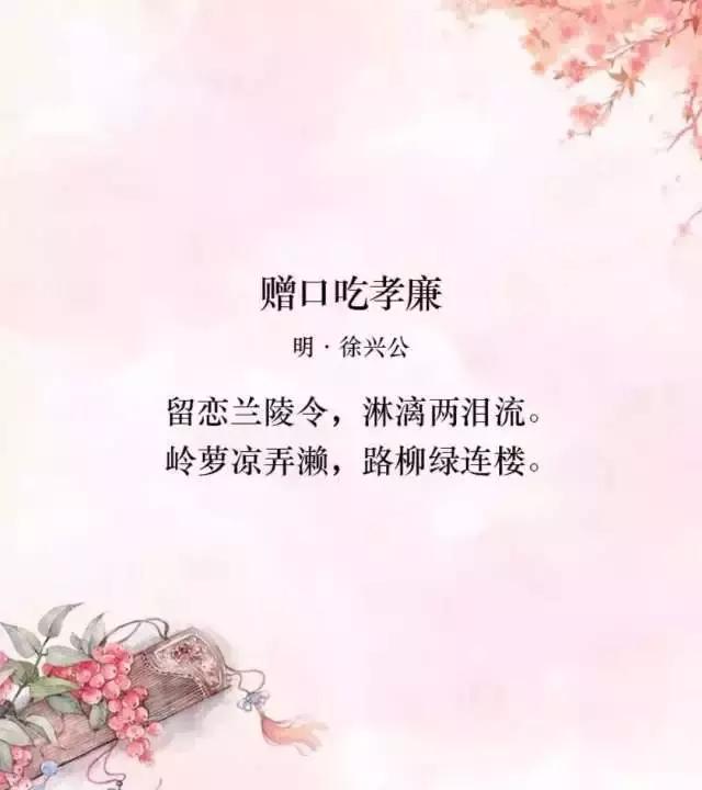 挑战十首古诗,挑战结巴顺口溜