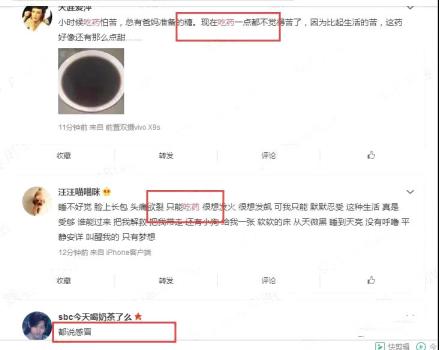 梦琪老师:30天引流1800+全网最精准“宝妈”!手把手演示