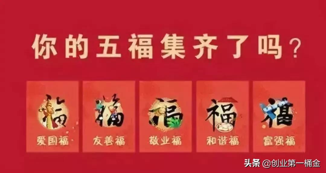 花花卡敬业福获取攻略在此,花花卡敬业卡怎么获得