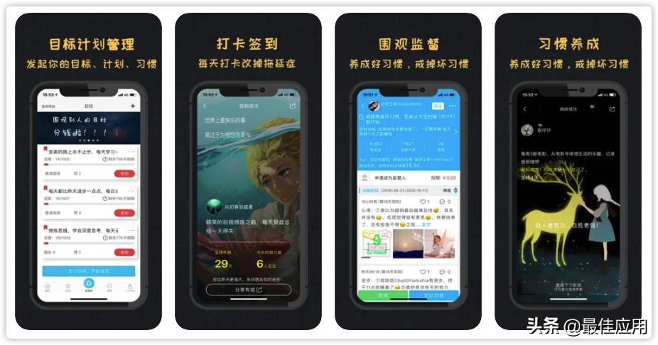 良心推荐特别好用的10款app,冷门好用的app推荐