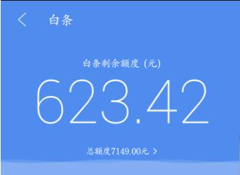 使用花呗白条会影响贷款买房吗,使用花呗白条影响房贷吗