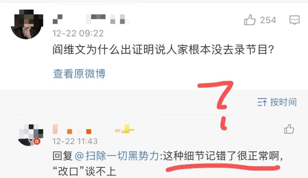 朱军案,朱军杀人案