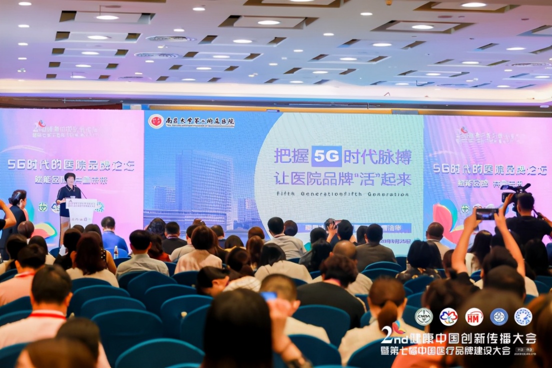 全国十强！江西这家医院健康传播不一般！南昌大学二附院再次蝉联2020年度中国健康传播新媒体十强