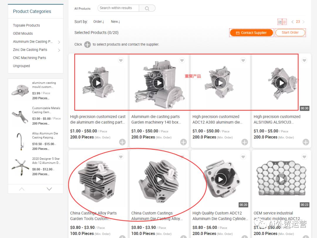 外贸独立站与b2b平台的区别,外贸独立站做b2b好还是做b2c