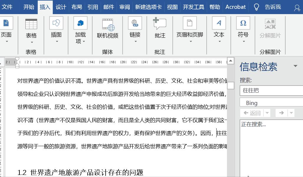 ctrlshift+回车区别,ctrl+shift是什么意思