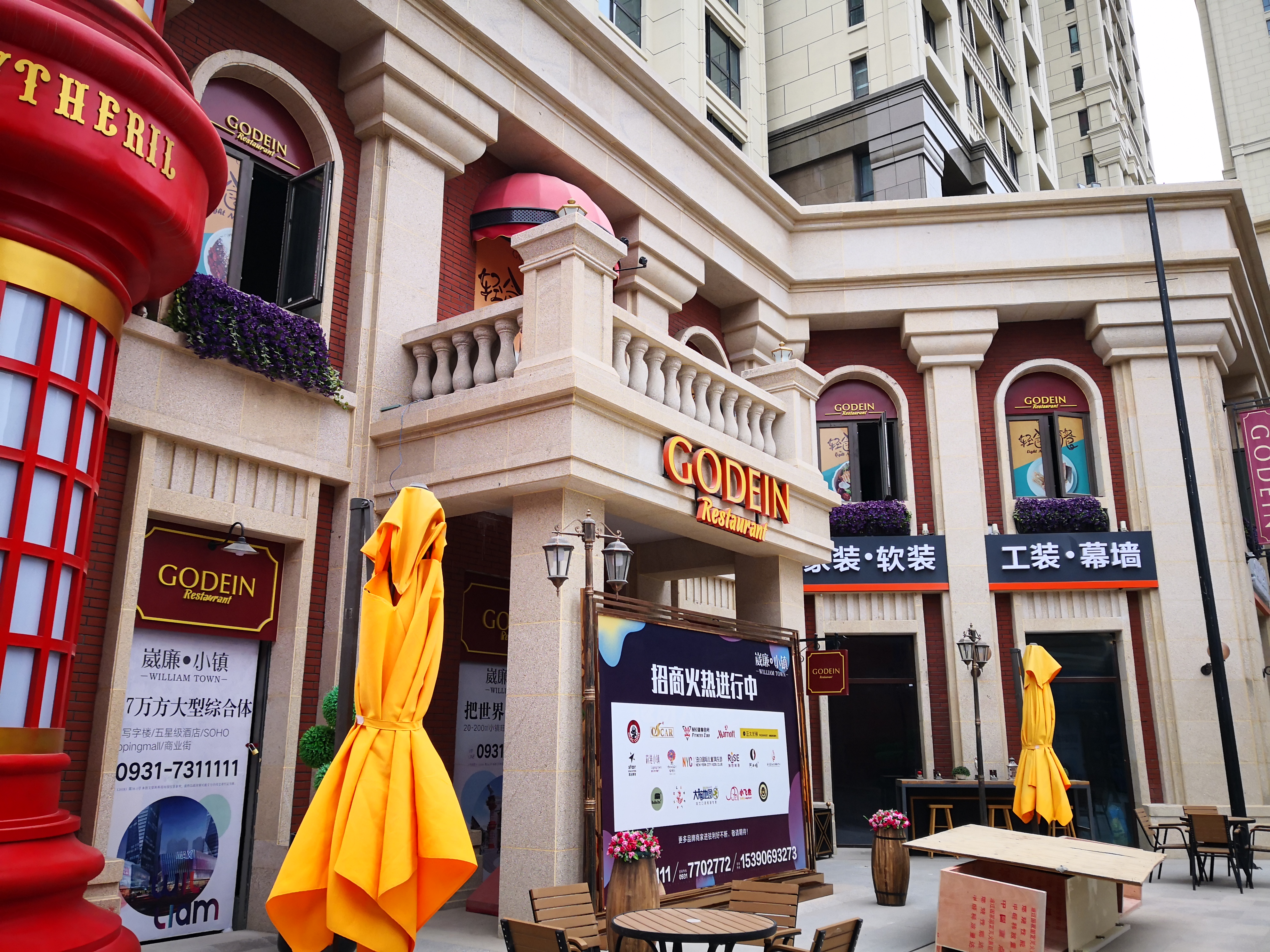 兰州市有欧式街吗,兰州特别豪华的步行街