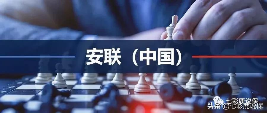 德国安联保险公司排名,德国安联保险集团发展史