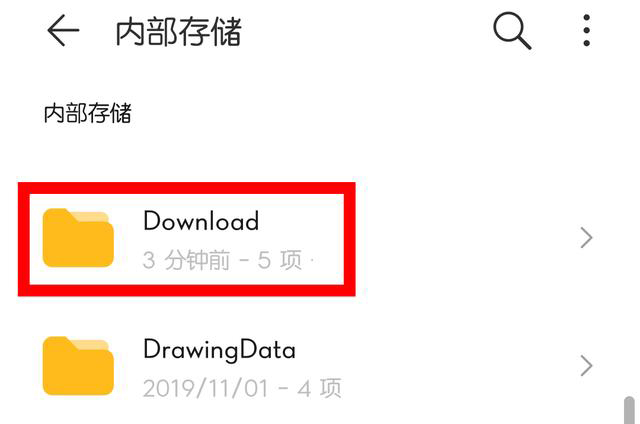 手机内存卡里全是英文都能删除吗,手机文件夹都是英文不敢乱删