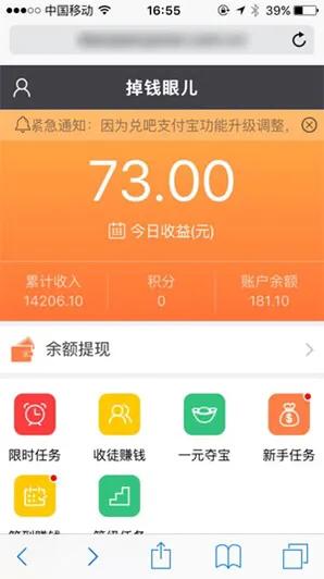 手机兼职赚钱app排行榜前十名,最实用的做兼职赚钱软件