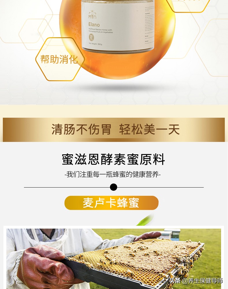 澳大利亚和新西兰麦卢卡蜂蜜对比,澳洲哪里买麦卢卡蜂蜜好