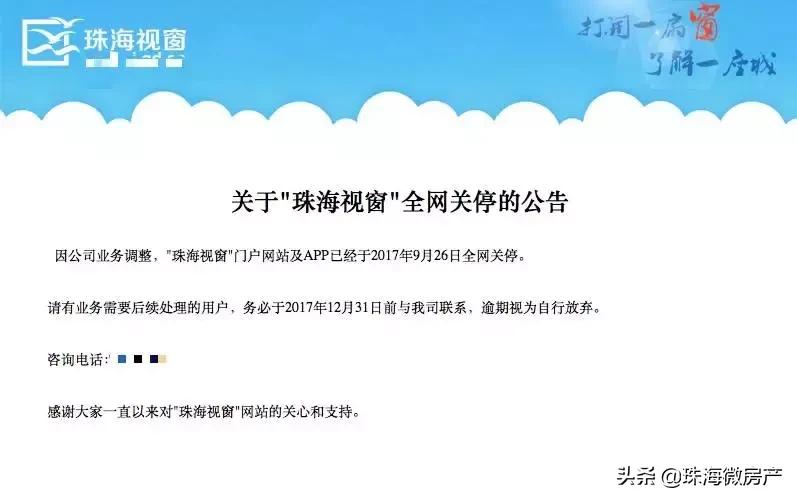 珠海消失的她,珠海是消失的她取景地吗