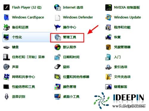 如何关掉win7打印机服务器,win7打印机服务关闭怎么打开