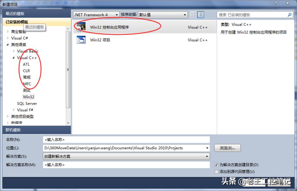 opencv安装和环境设置教程,opencv配置电脑环境
