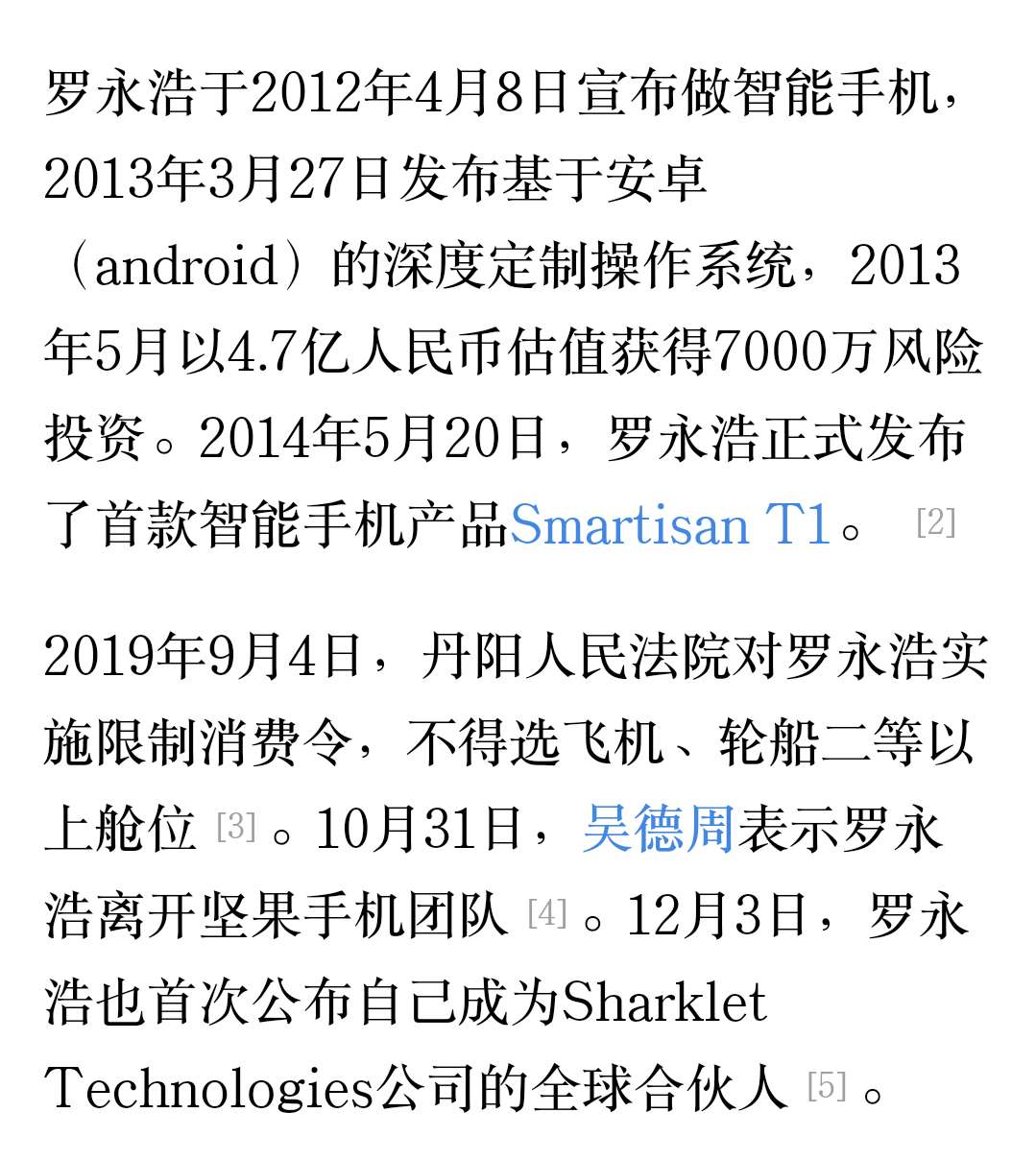 国才考试技巧,国才如何备考