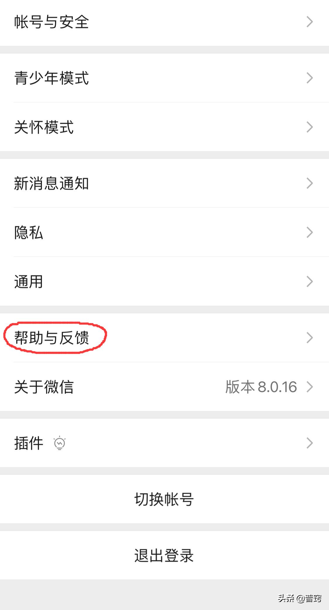 如何恢复7天前的微信聊天记录,怎样恢复最近三年的微信聊天记录