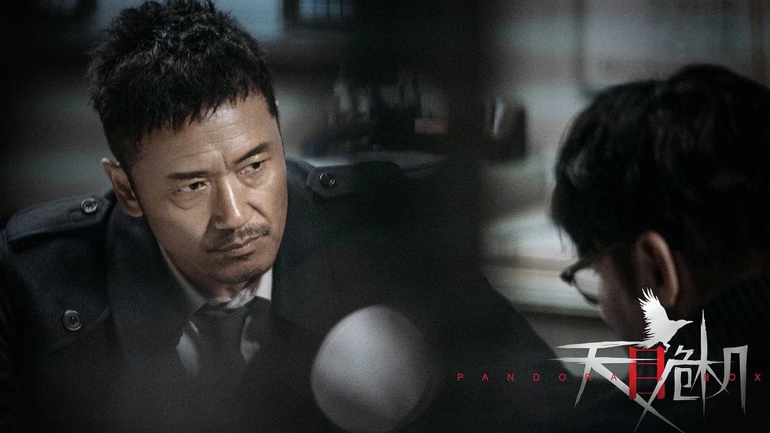 苗侨伟芒果台,4天2000万播放量