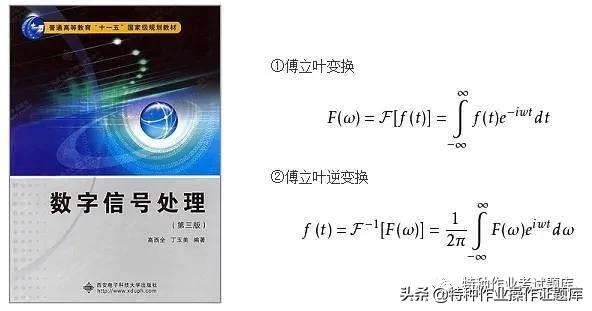 什么是电力谐波,谐波电流是怎么产生的