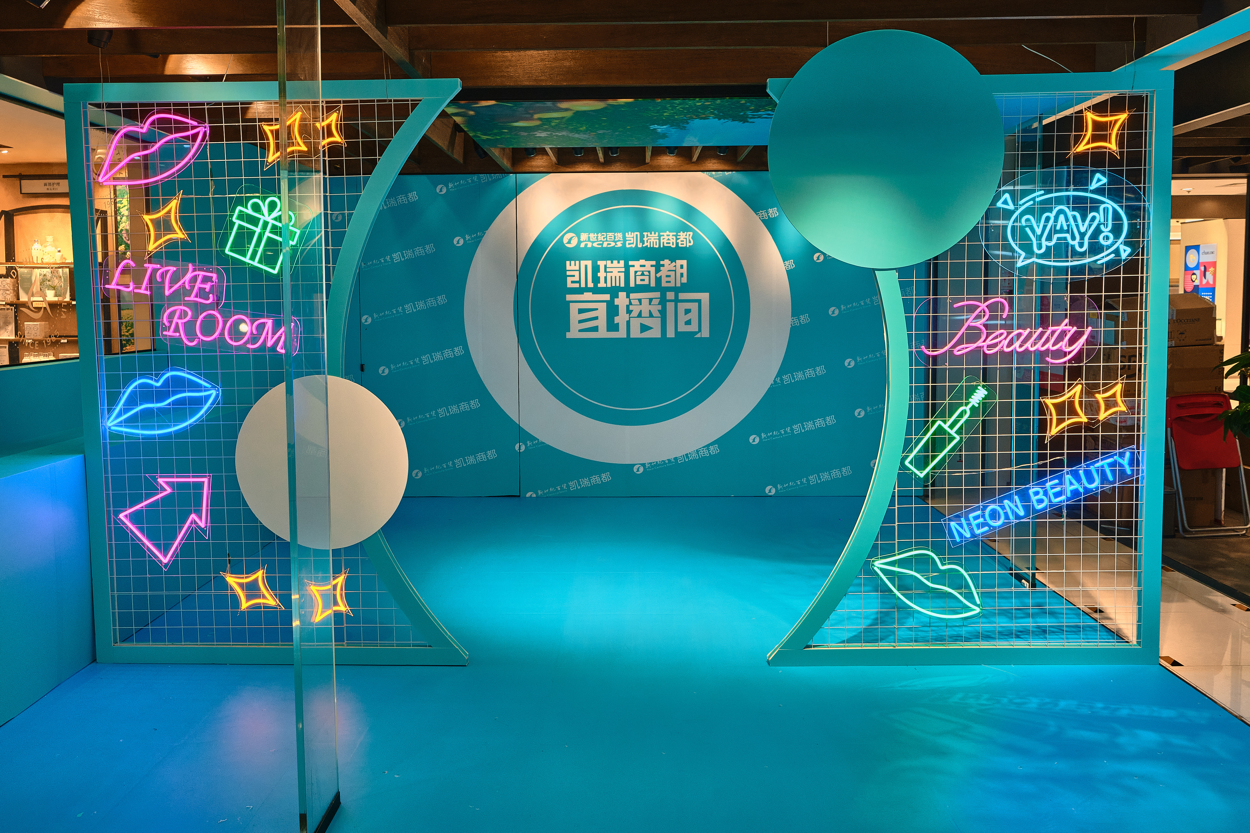 重庆新世纪百货凯瑞商都8周年,新世纪百货凯瑞商都抖音直播