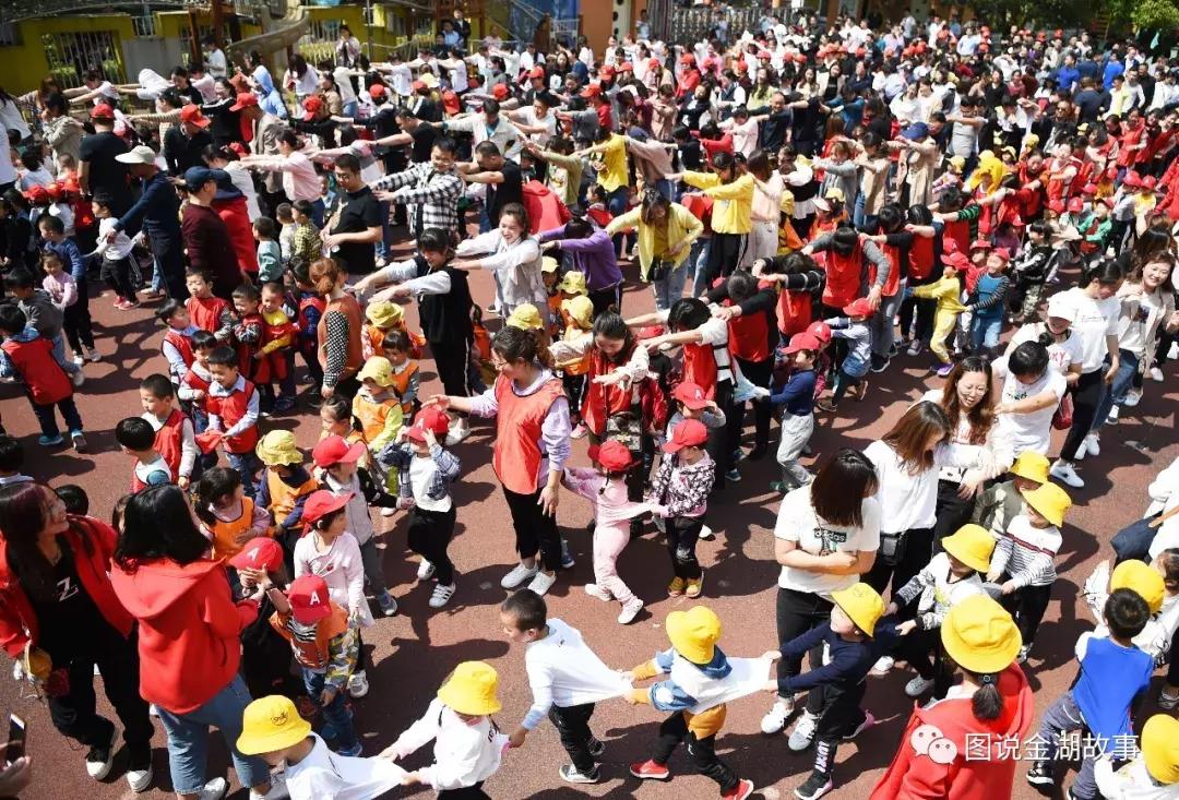 泰宁金湖幼儿园运动会,金湖亲子活动