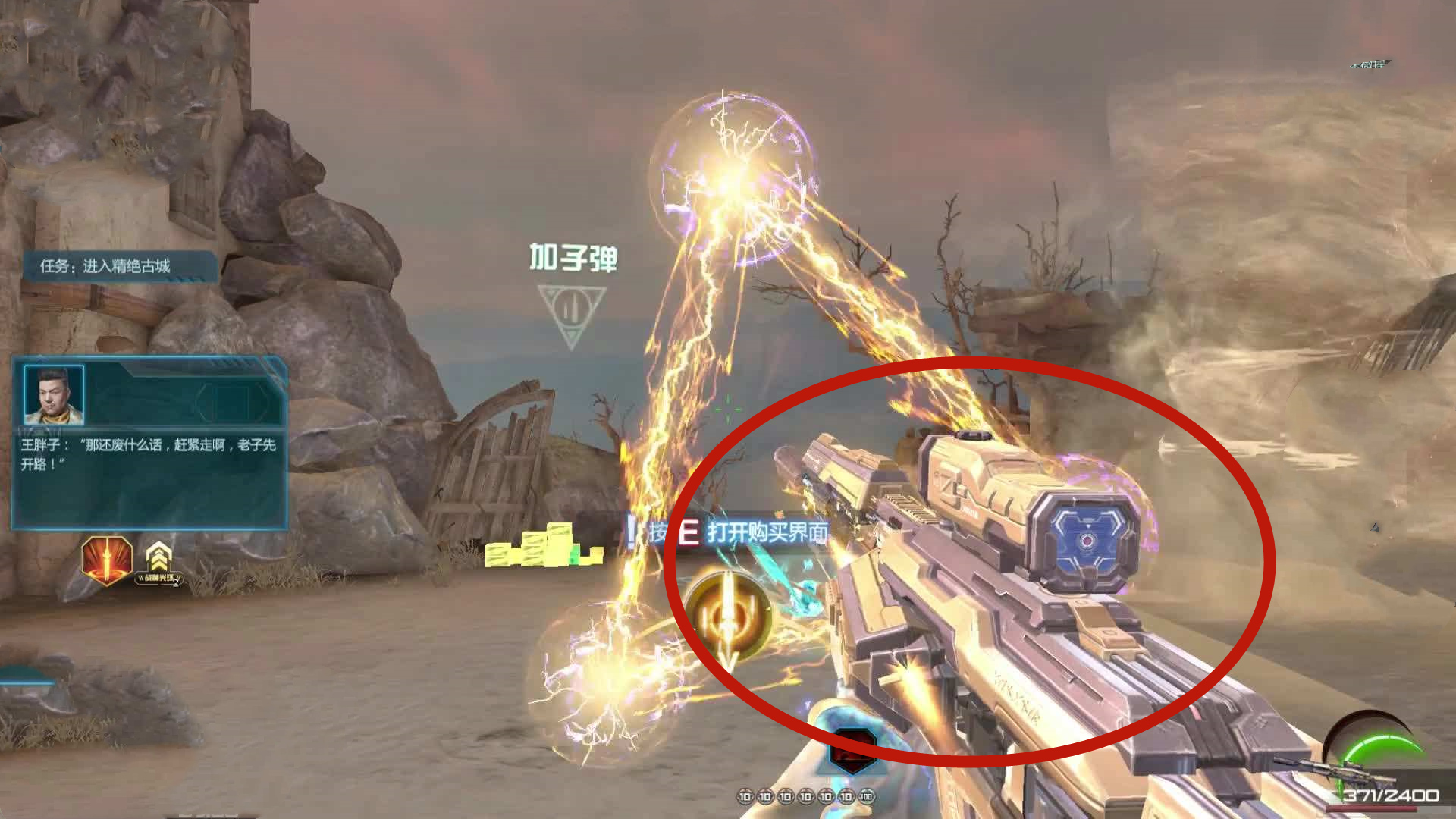 逆战氪金和不氪金的区别,逆战有什么氪金都难打的地图吗