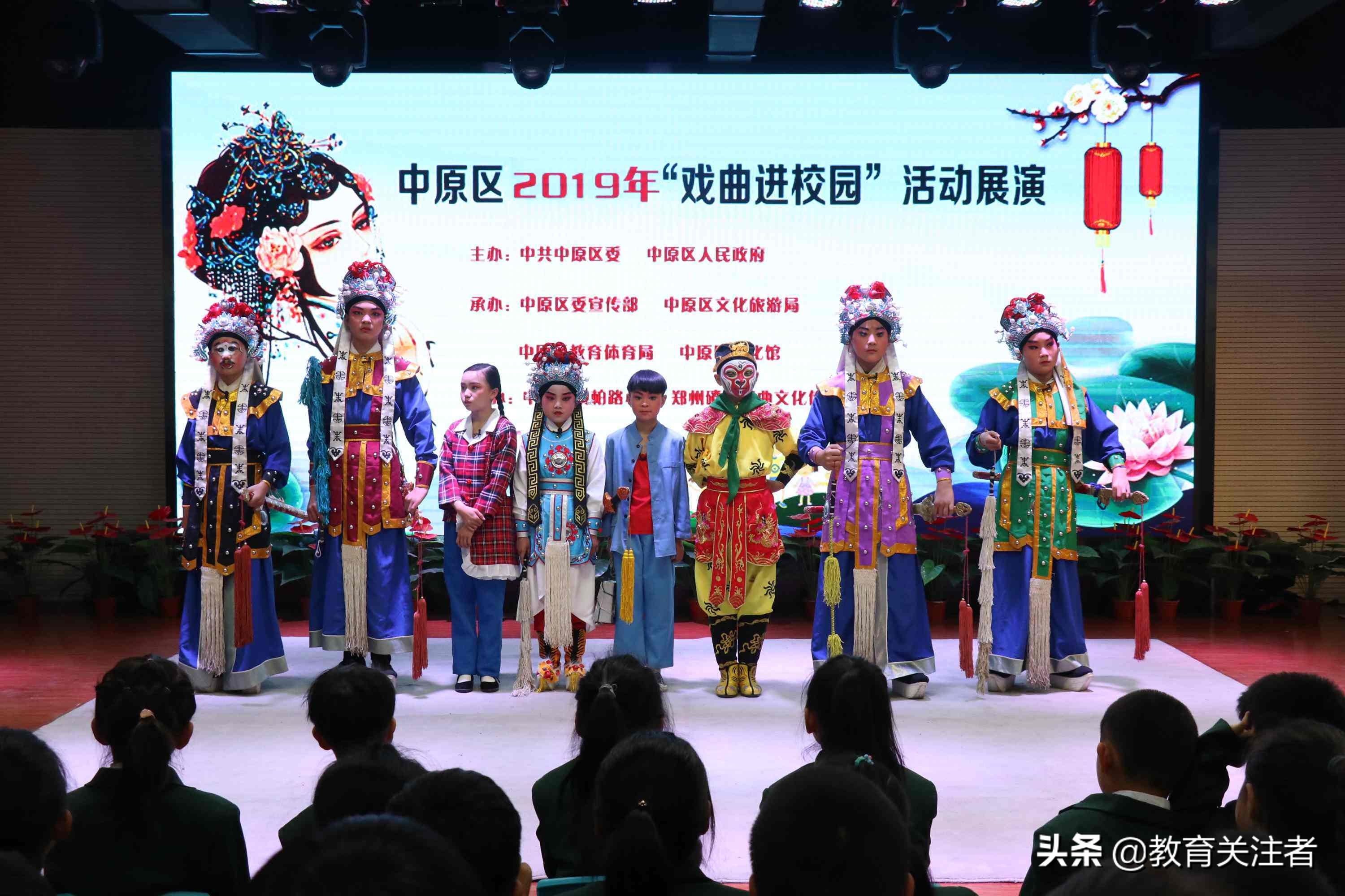 中原区桐柏路小学：梨园风吹满“桐”园戏曲文化润心田