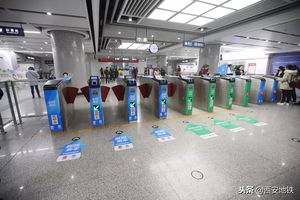 坐西安地铁下什么app,西安地铁app软件哪个好用