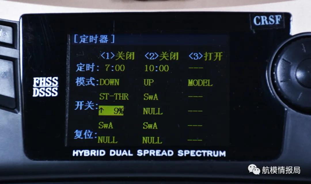 乐迪at9spro航模遥控器,乐迪航模飞控和锐飞航模飞控区别