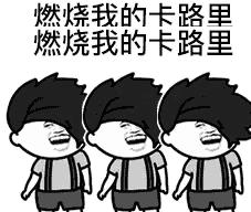 被沈腾逼疯的男明星,明星视角沈腾