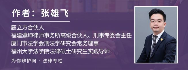 Soul的一手好牌打烂了，企业刑事合规知多少？