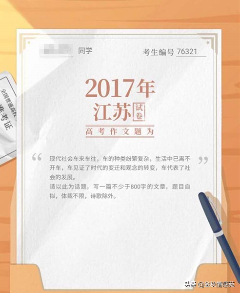 “从前买它要券,现在扔大街上没人偷”| 日子真的红火啦