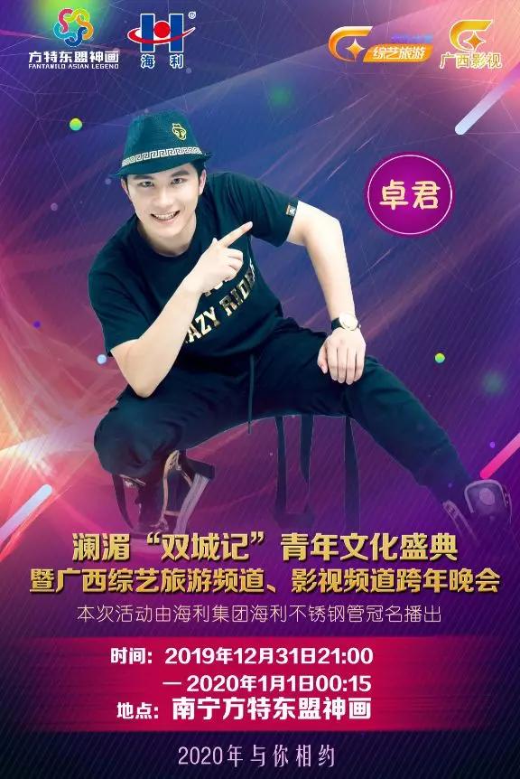 南宁上空无人机表演,南宁无人机表演灯光秀直播