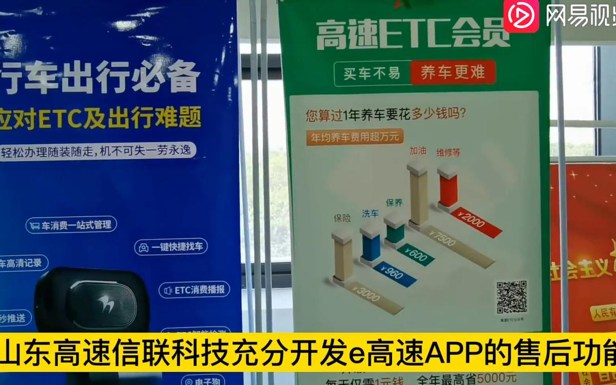 山东这7家新的独角兽企业，都有什么来头？