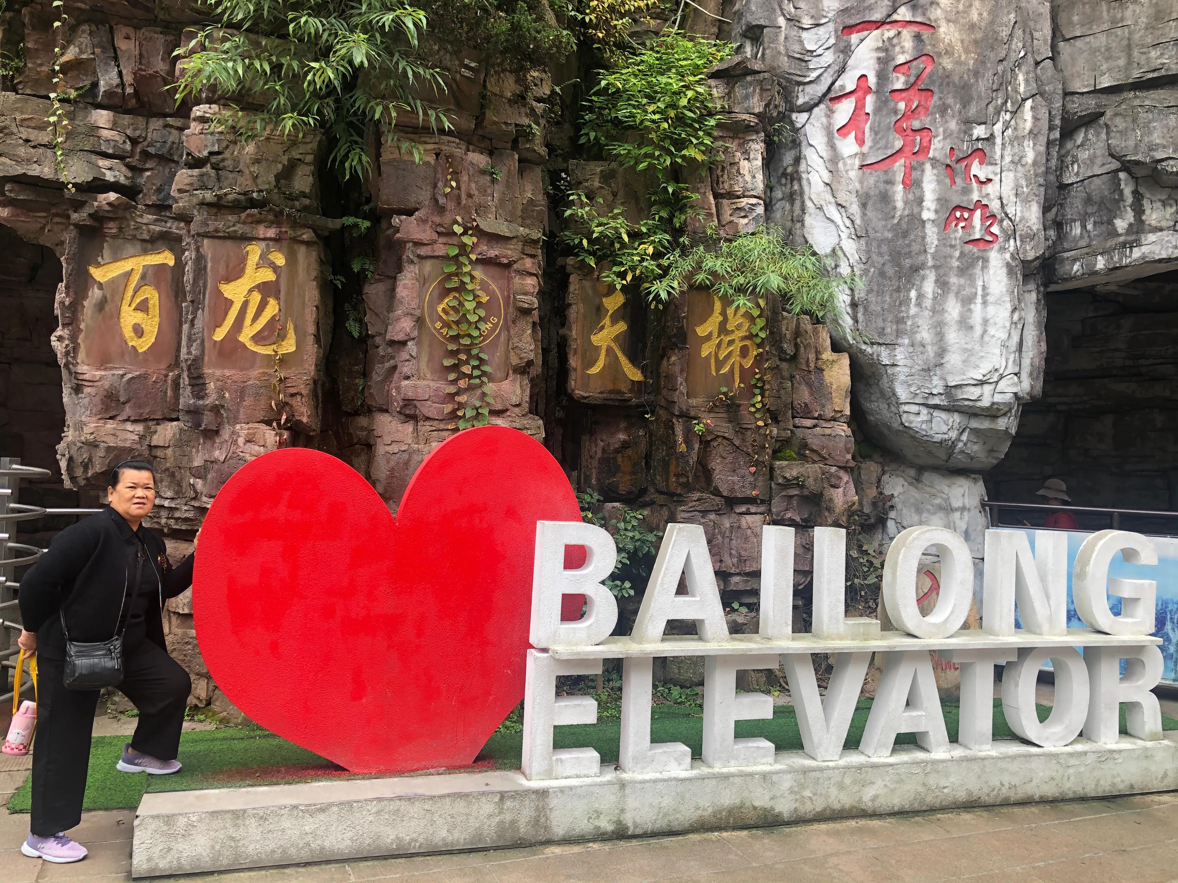 张家界武陵源天门山大峡谷三日游,张家界凤凰古城芙蓉镇六日游攻略