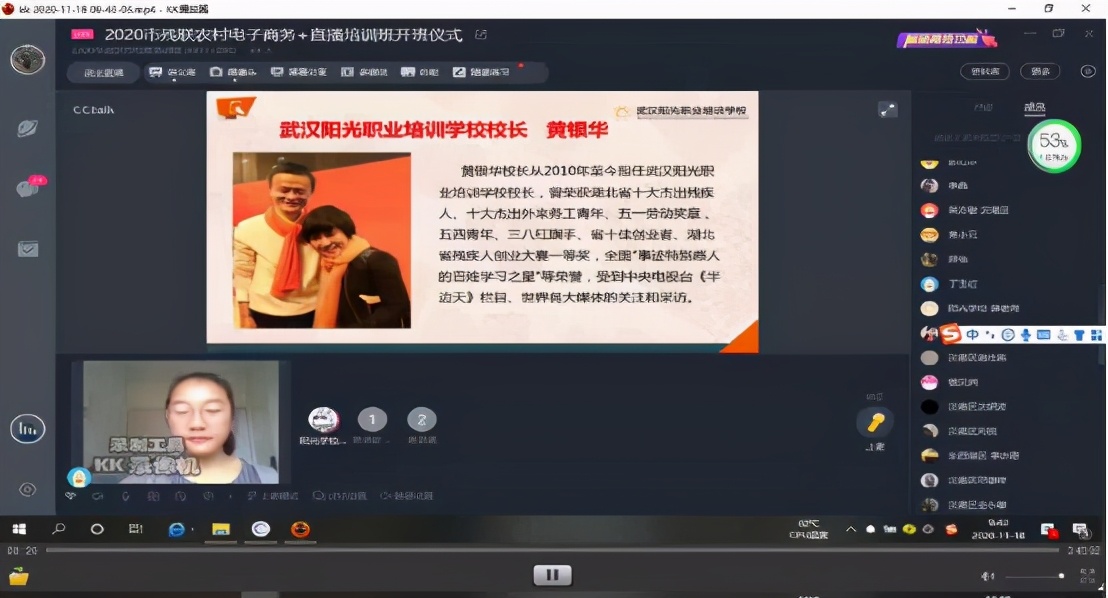 湖南省残疾人直播团队免费培训,残疾人网络直播创业培训班项目