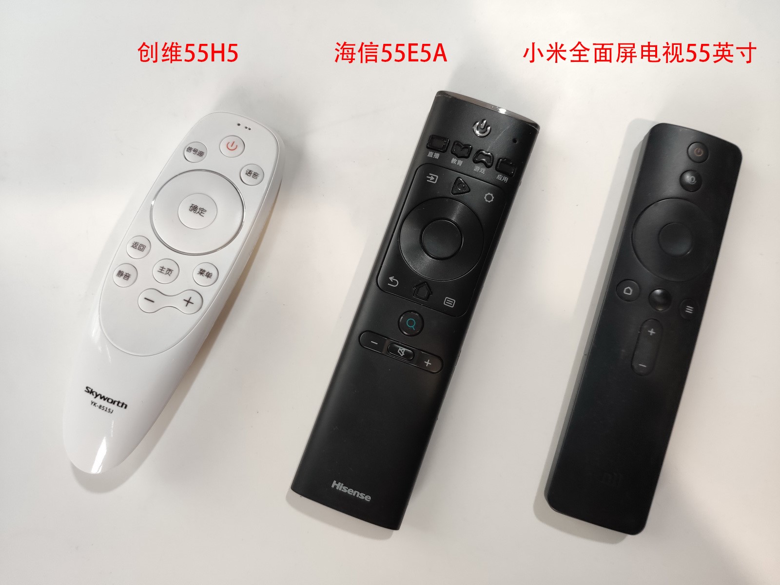 55寸海信创维小米哪个电视好,海信电视55寸配置怎么选