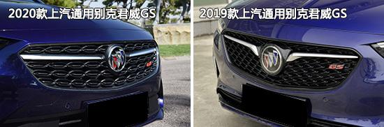 别克君威gs精英版2021,别克君威652t和君威gs