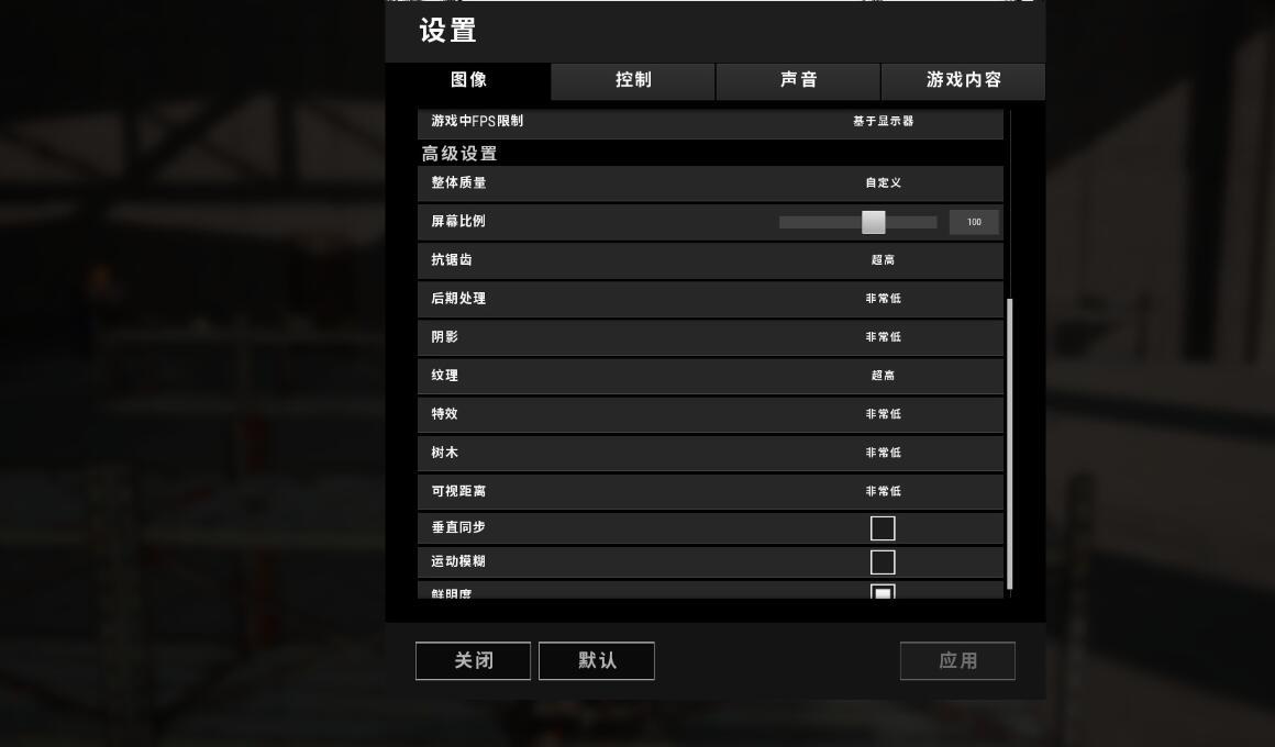 玩绝地求生屏幕太大?教你轻松修改屏占比到150