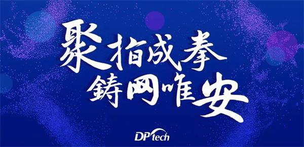 迪普科技容易进去吗,迪普科技属于高科技公司吗