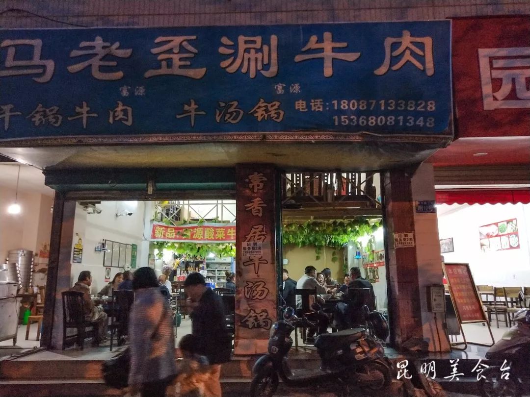 昆明必须知道的高端饭店,昆明市比较出名的饭店