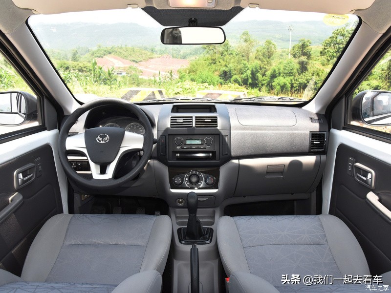 北汽幻速h2v多少钱,北汽幻速H2V售价