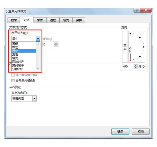 excel单元格日期格式怎么统一调整,excel单元格格式数字自定义的用法