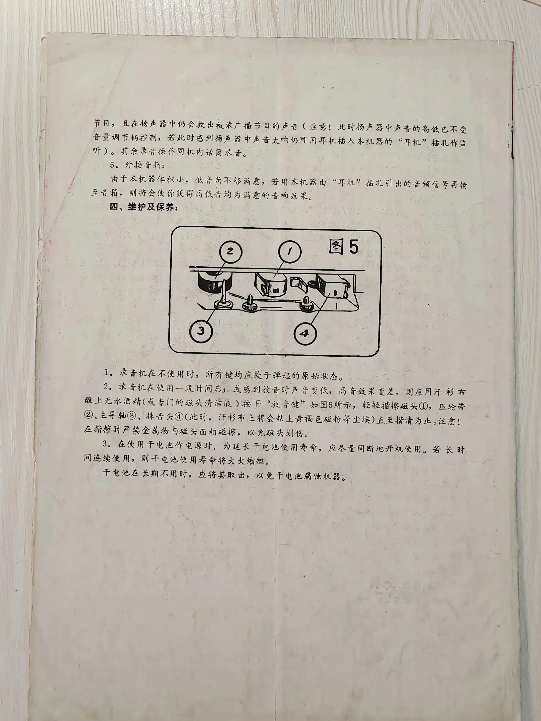 八十年代卖老式双卡收录机的视频,1980年老式双卡收录机