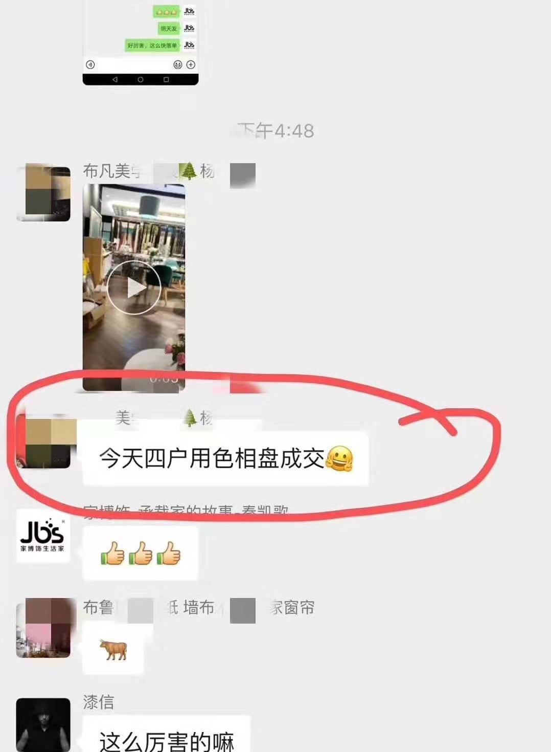 易饰乾园配色盘的应用,易饰乾园配色盘