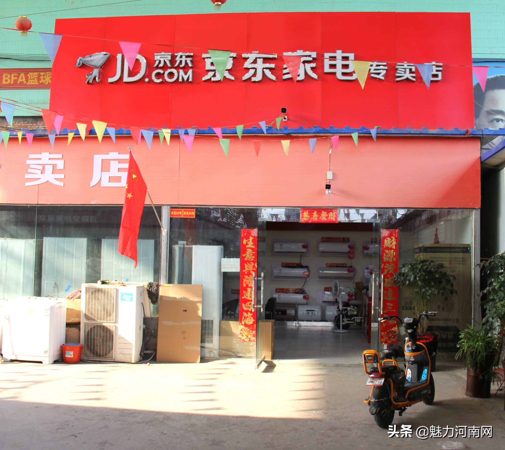 中原区建设路附近家电市场,买家电到苏宁易购建设路旗舰店