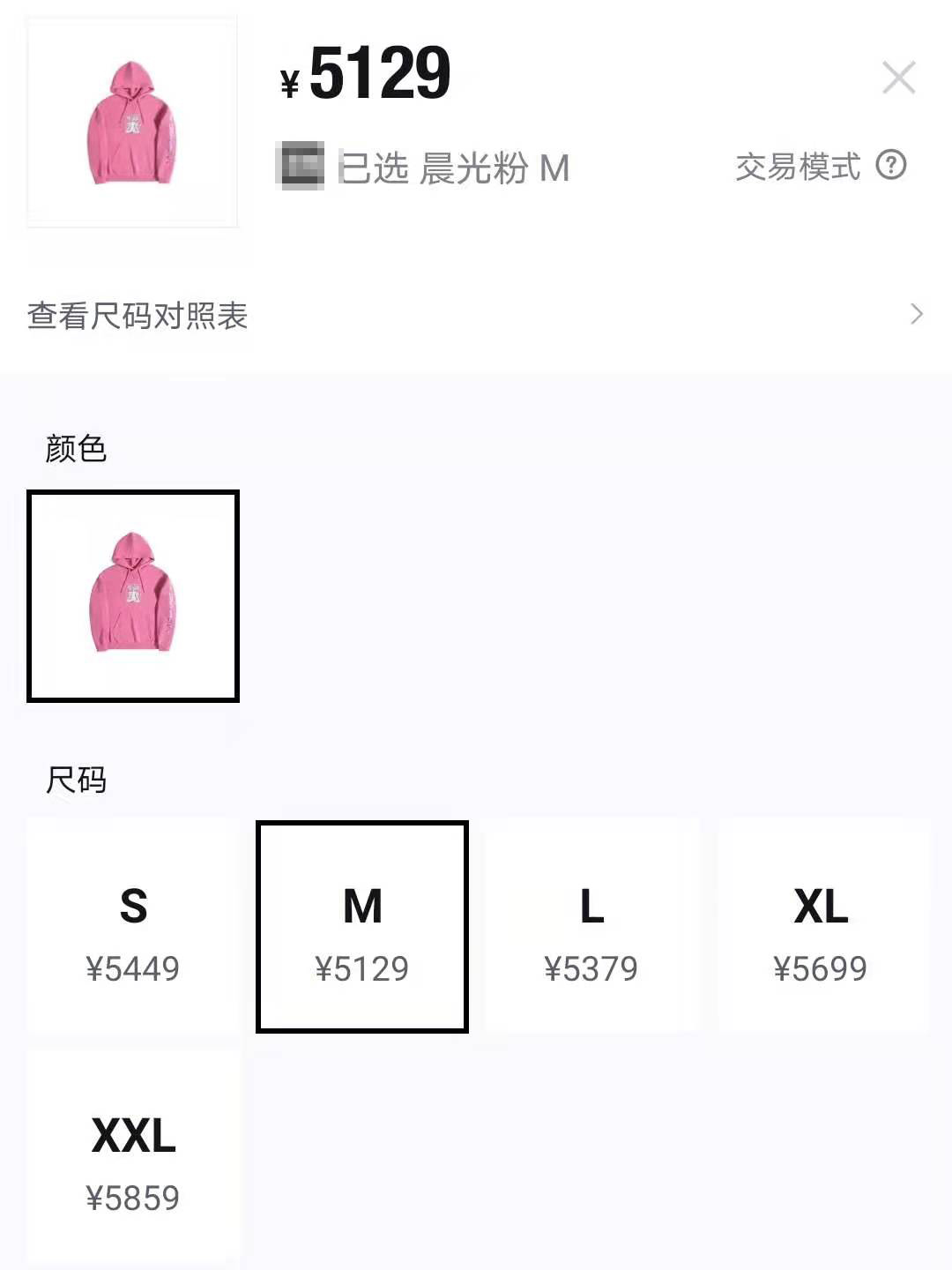 2020中国李宁限量版刺绣卫衣,中国李宁新卫衣1399