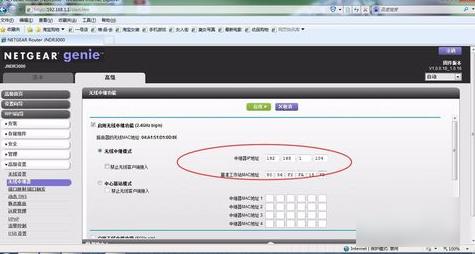 netgearr6300v2路由器设置方法,netgear路由器r7000配置